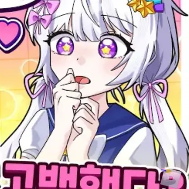 Profile image of 멜로우