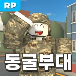 Profile image of 육군