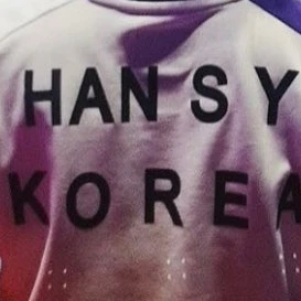 한세윤