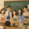 Profile image of 선생님들