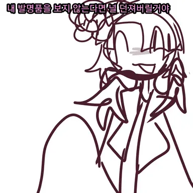 Profile image of 큐류