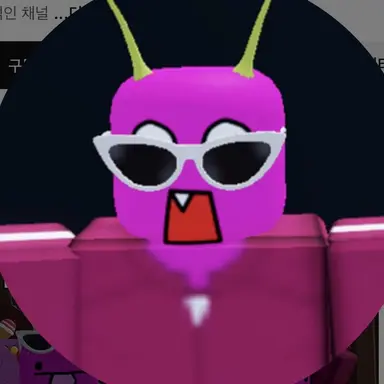 Profile image of 단포