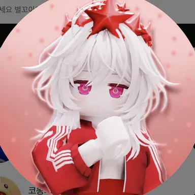 Profile image of 별꼬아