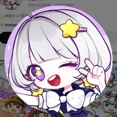 Profile image of 멜로우