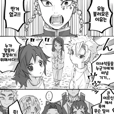 Profile image of 이구로오바나이