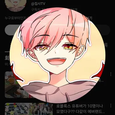 Profile image of 집사