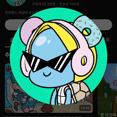 Profile image of 로희