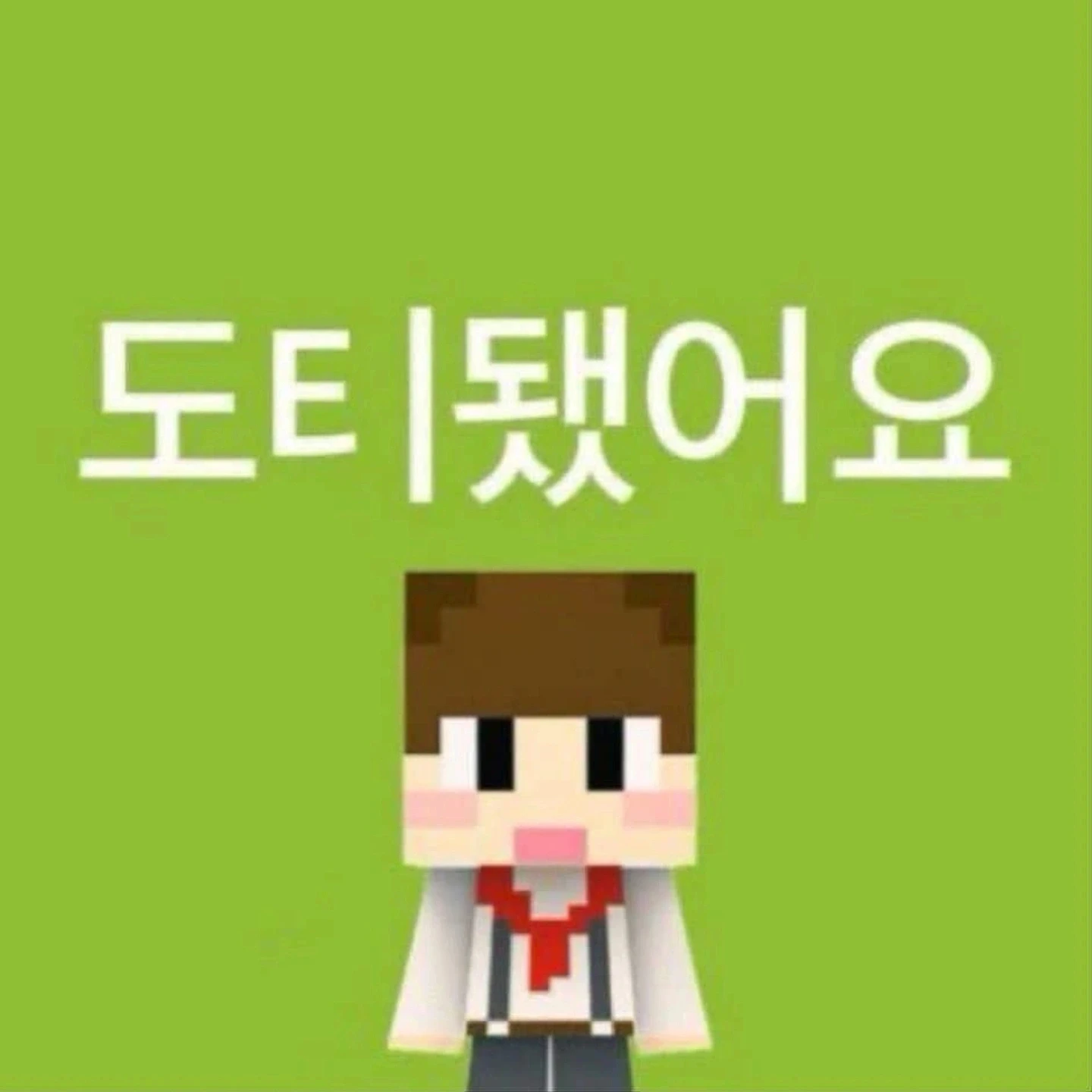 도티