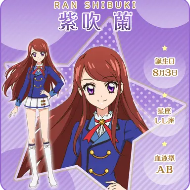 Profile image of 紫吹蘭