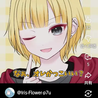 Profile image of ソラ