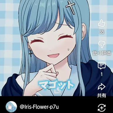 Profile image of マゴット