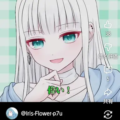 Profile image of ロミオ