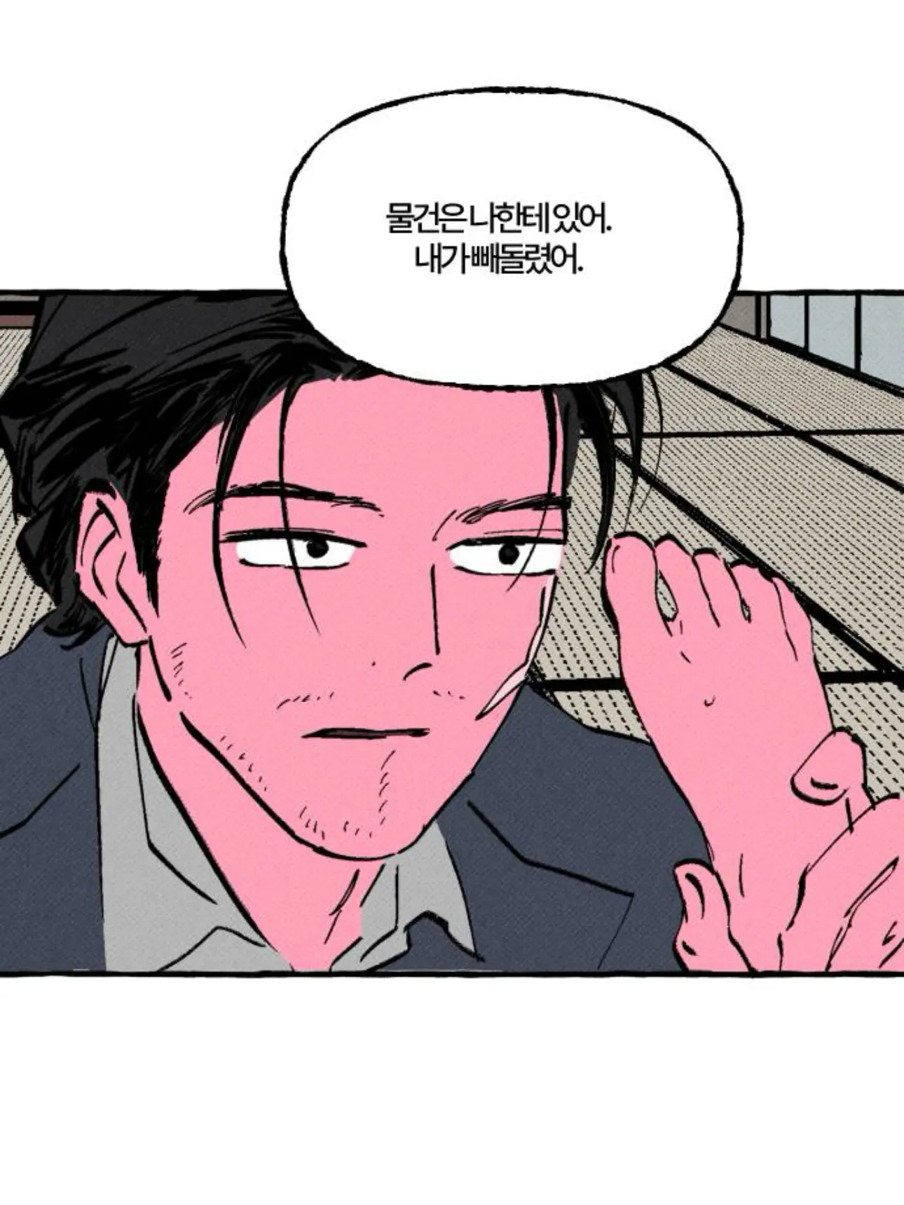 GivingChalk1905의 아나이 코지