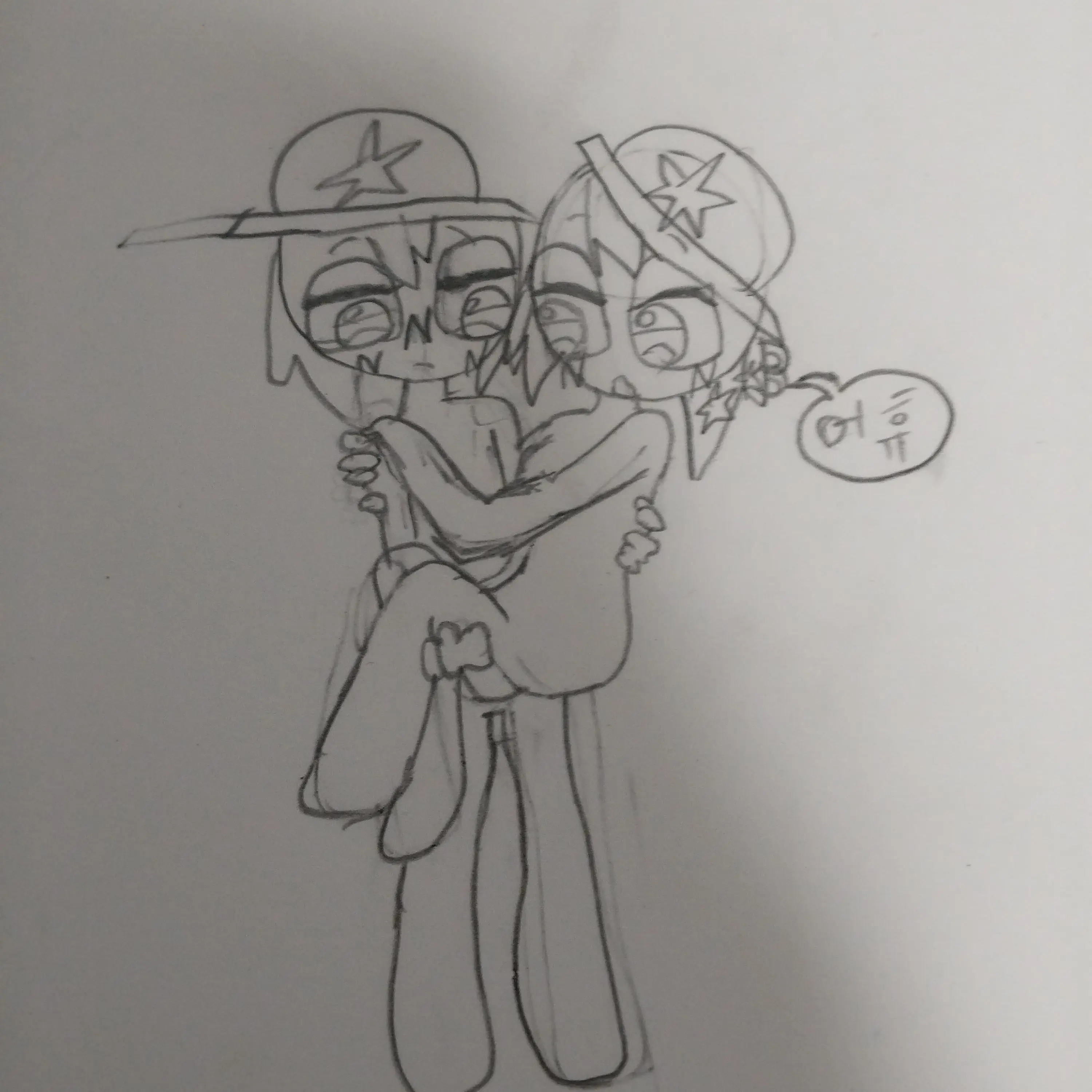 vfggjioihhd의 로맨틱 할 수도 있는 하루