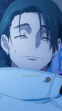 Profile image of 乙骨憂太