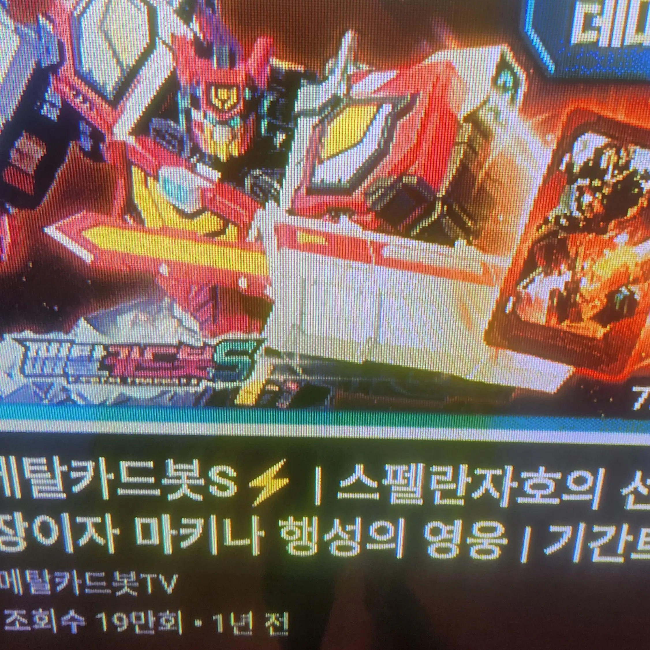 FancyMop8555의 기간트 가족