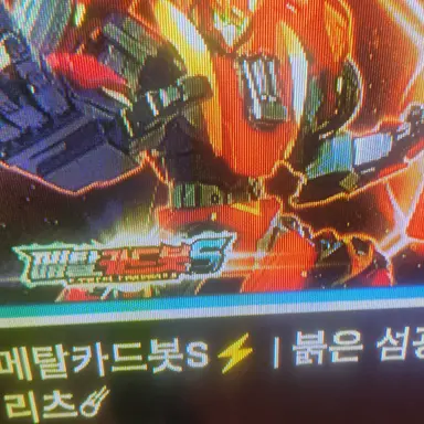 Profile image of 레드블리츠