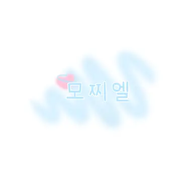 Profile image of 모찌엘