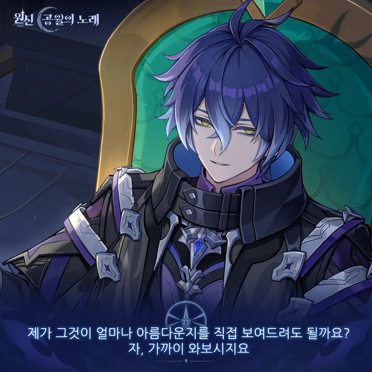 PluckyShrew7760의 키릴 추도미로비치 플린스