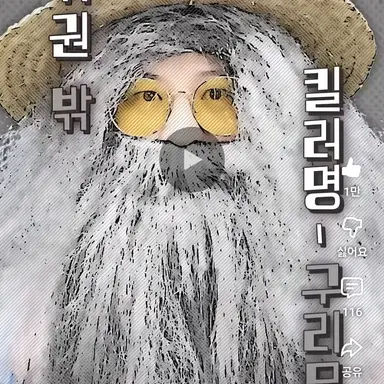 Profile image of 구리무