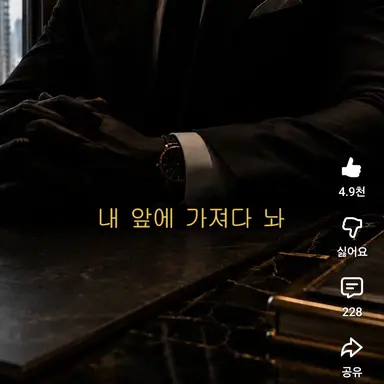 Profile image of 회장님