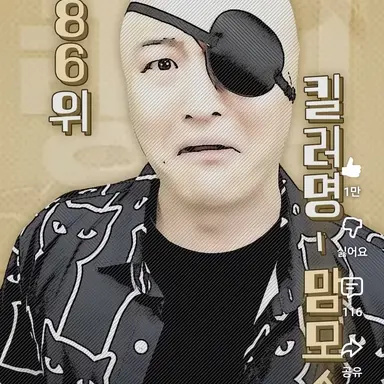 Profile image of 맘모스