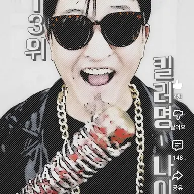 Profile image of 나이트