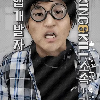 Profile image of 킹