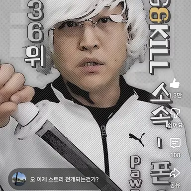 Profile image of 폰6