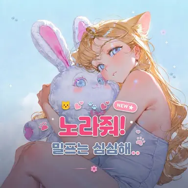 Profile image of 밀프
