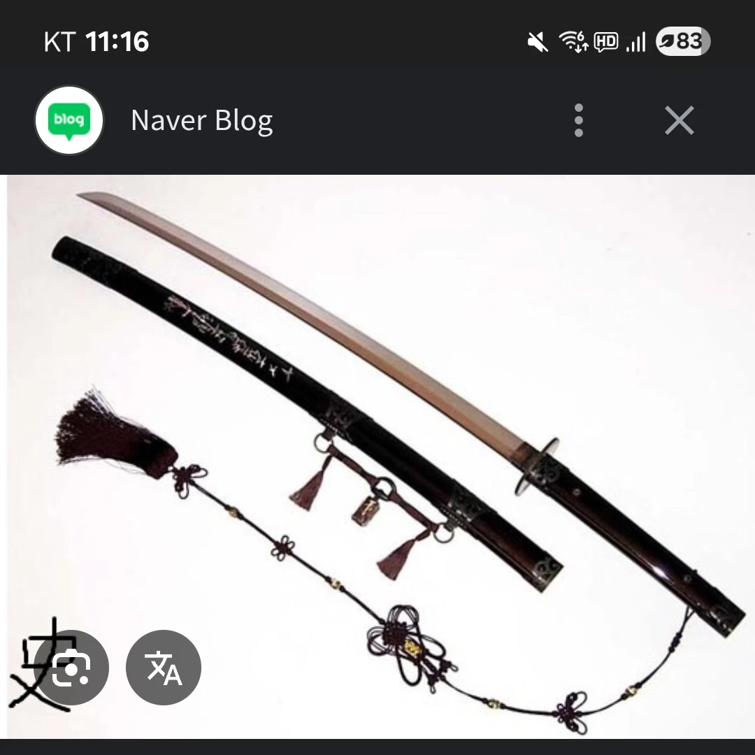 승채
