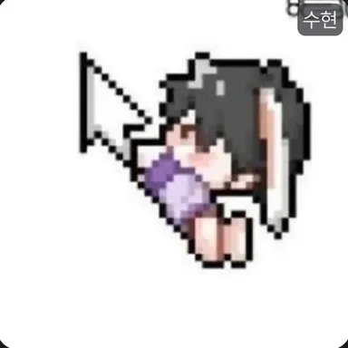 Profile image of 수현