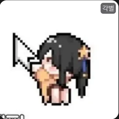 Profile image of 각별