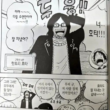 Profile image of 핫토리 효타