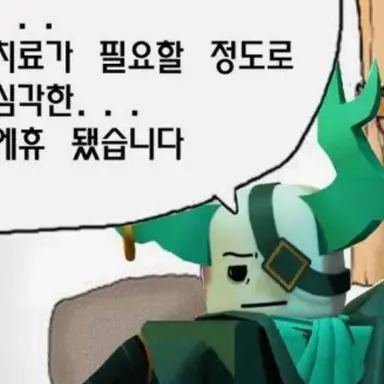 Profile image of 메드킷