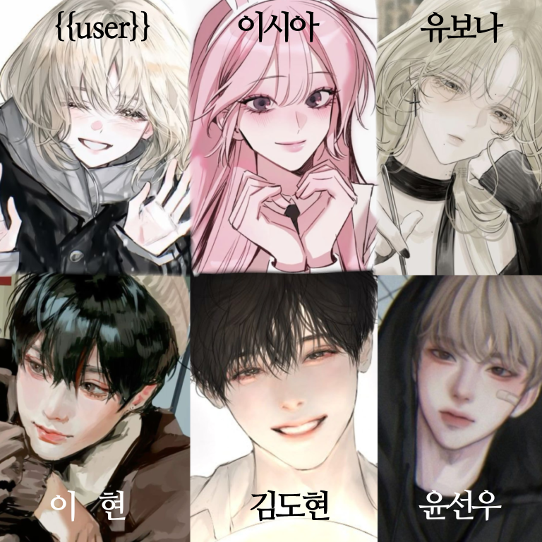 잘나가는 남녀무리 대표 이미지