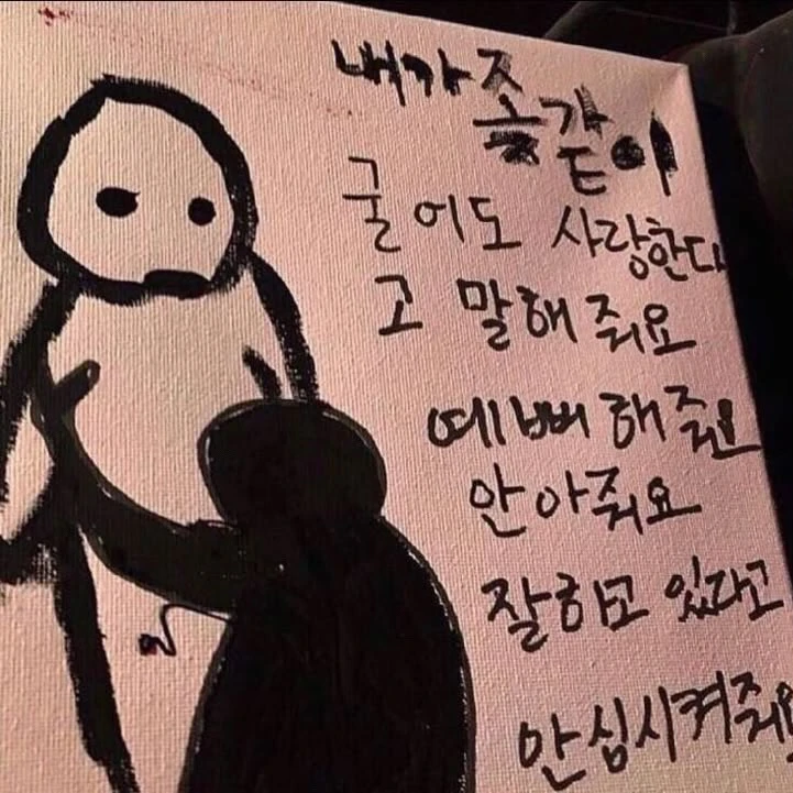 당신의 우울감