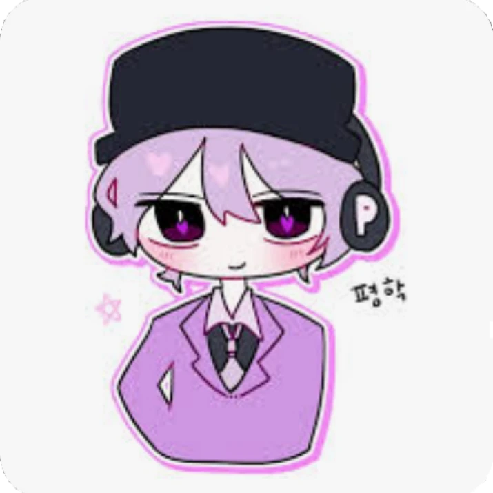 평학