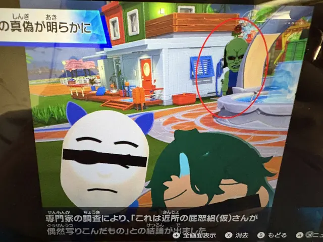 Profile image of 屁怒絽