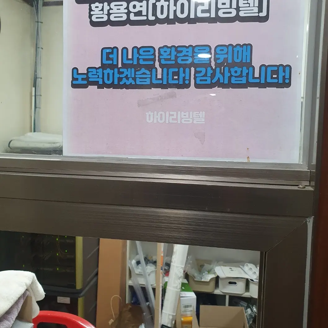 UsableMarsh8942의 설진