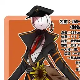 Profile image of ｵﾊﾖｰｯﾀｲﾖｰｯ
