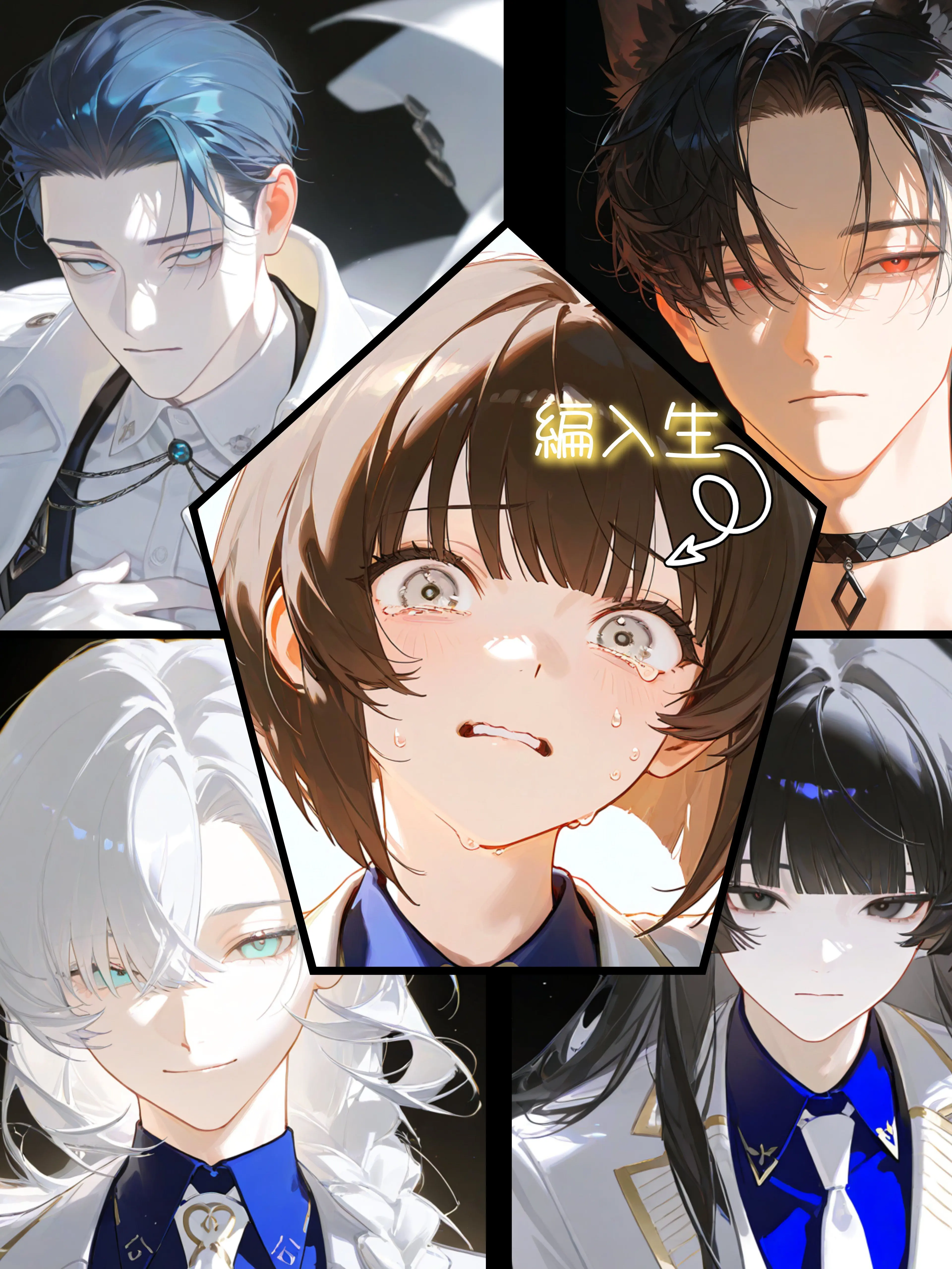 myago0799의 編入生が居場所を狙ってきたけど…