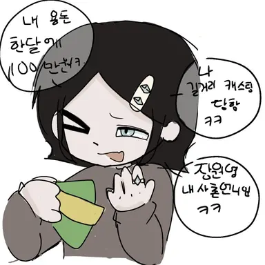 Profile image of 세허