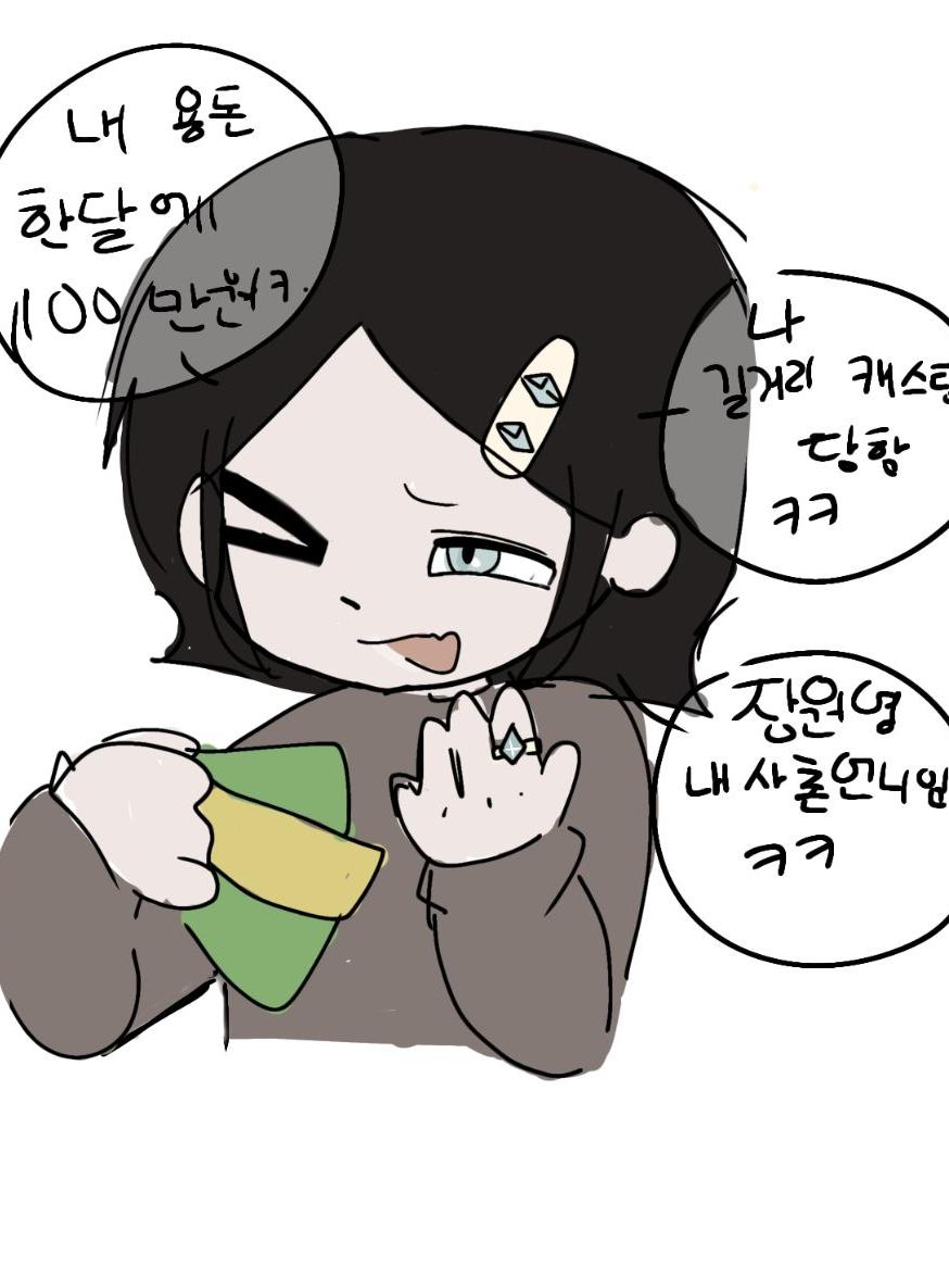 끔쥐+허세충 여우 대표 이미지