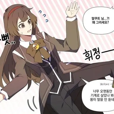 Profile image of 말쿠트