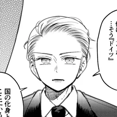 Profile image of ルート