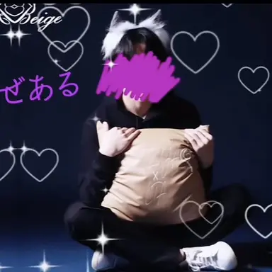 Profile image of ぜある