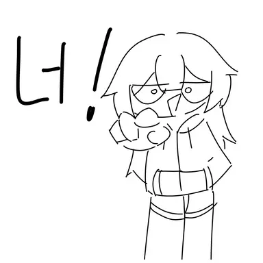 Profile image of 미정