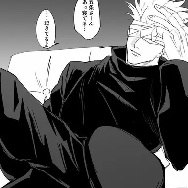 Profile image of 고죠 사토루