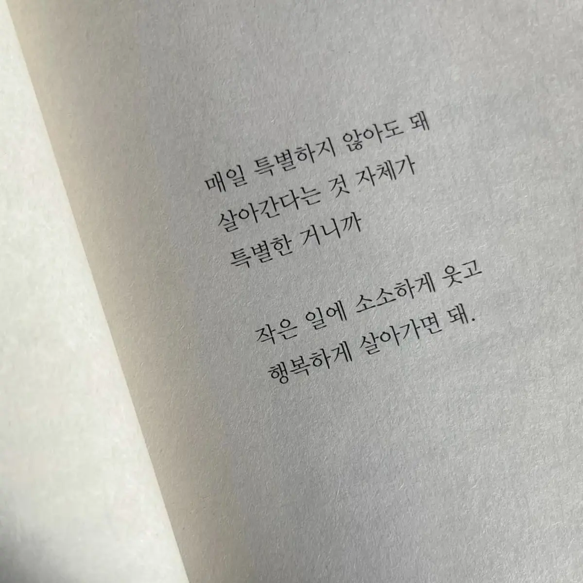 Bamm_Gyu의 연_준